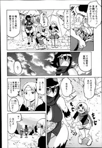 COMIC Masyo 2014-04