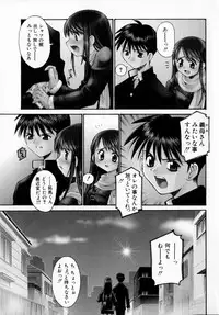 [Kusano Kouichi] Sentimental Shoukougun