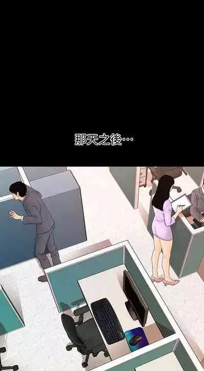 秘書的潛規則 1-100