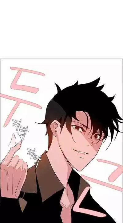 Rain Curtain Ch.30/40