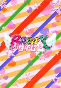 (C93) [BurstBomb.T (TKP)] BREAK Time 2 (Kaitou Tenshi Twin Angel)