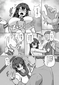 ANGEL Club 2019-06