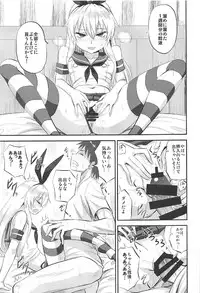 (C92) [Can Do Now! (Minarai Zouhyou)] Shimakaze-chan no Shasei Kanri Nisshi (Kantai Collection -KanColle-)