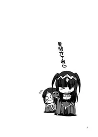 [Kaguya Hime Koubou (Gekka Kaguya)] Komaka Sugizu Tsutawaru de Arou Ero Doujin Senshuken (Fire Emblem Awakening) [Chinese] [扶毒分部] [Digital]