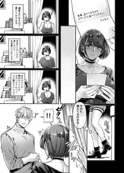 [Yolki Palki (Rororogi Mogera)] Last Mall ~Kubitsuri Danshi to Nikushoku Joshi~