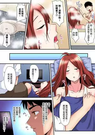 Gal Mama to Pakopako SEX ~ Hitozuma no Chouzetsu Teku ni Majiiki Zecchou! | 與辣妹媽媽淫猥啪啪SEX～人妻的性愛技巧讓人爽翻天！ Ch. 1-20