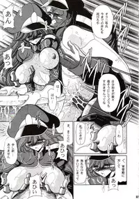 (CR37) [Circle Taihei-Tengoku (Horikawa Gorou)] Afrodia Nitouhei (Uchuu Senshi Baldios)