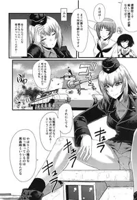 (C95) [Urakata Honpo (SINK)] Urabambi Vol. 58 Genfuku Taichou o Seiteki ni Yorokobasechau Hon (Girls und Panzer)