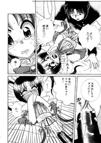 [Anthology] Mujirushi Youhin Vol. 7