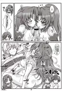 (C73) [Fountain's Square (Hagiya Masakage)] LINXON (Higurashi no Naku Koro ni)