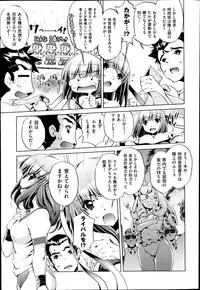 COMIC AUN 2013-07