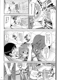 (C76) [Nounai Kanojo (Kishiri Toworu)] I Can (Not) Choose (Neon Genesis Evangelion)