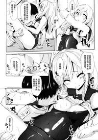 (C88) [Sendankaisen (Mokufuu)] Daiji na Honban, Tanoshimi Desutte! (Kantai Collection -KanColle-) [Chinese] [脸肿汉化组]