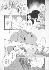 [Anthology] COMIC Zushioh 7