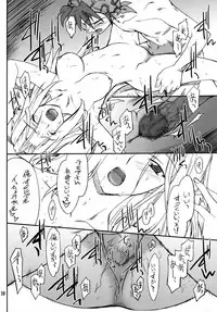 (C72) [P-Forest (Hozumi Takashi)] INTERMISSION_if code_08: LAMIA (Super Robot Wars OG: Original Generations)