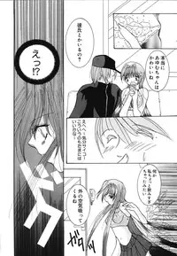 [Mint Shimotsuki] Shoujo Yuugi | A girl gonna make play...