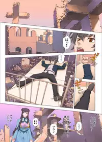 [Rabbithutch] ZEROONCE