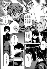 COMIC AUN 2013-12