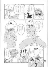 Strawberry Shortcake (Magic Knight Rayearth)