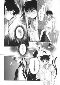 [Anthology] ROMEO Vol.07