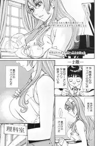 COMIC Mugen Tensei 2017-06 [Digital]