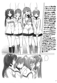 (C75) [T2 ART WORKS (Tony Taka)] Botan Nabe (Clannad) [Chinese] [飞雪汉化组] [Decensored]