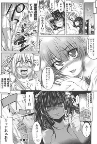 [Mochi] Shinazu no Himegimi