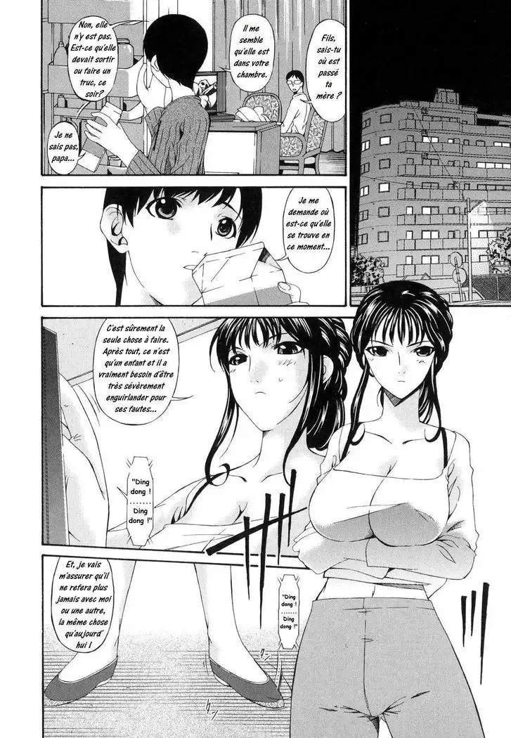 Tsumi Haha 1 - Mère Impure 1 - Complete