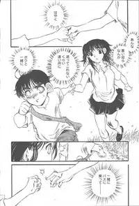 COMIC Muga 2003-11 Vol.3
