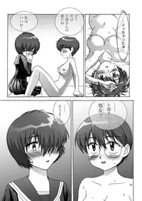 [After Moon (Misakiguchi Puku)] Nazo no Kanojotachi no XXX (Nazo no Kanojo X) [Digital]