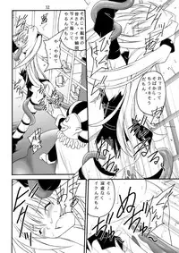 (C74) [Asanoya (Amaniji, Kittsu)] Yami-tan Nyuru Nyuru Seme (To LOVE-Ru)