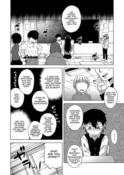 [Takatsu] Kyouso-sama no Tsukurikata | The Making of a Cult Leader Ch.1-2 [English] {Doujins.com} [Digital]
