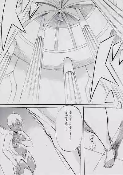 [Busou Megami (Kannaduki Kanna)] A&M SS ~Tennyo no Ketsui~ (Injuu Seisen Twin Angels)