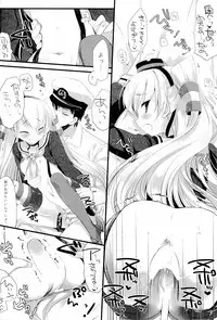 (SC64) [D.N.A.Lab., CHRONOLOG (Miyasu Risa, Sakurazawa Izumi)] You've Got Iikaze (Kantai Collection -KanColle-)