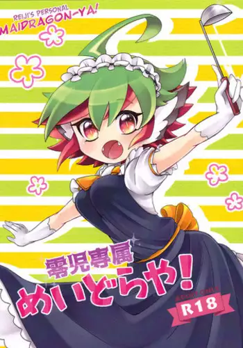 Shiritsu Meido Gakuen! | Private Maid Academy!