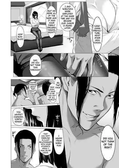 Miboujin Hinako Otto no Nikunda Aitsu ni Dakare...