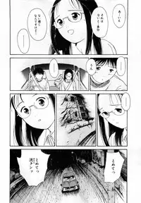 [Hamada Yutaka] Honjitsu no Sachiko-san