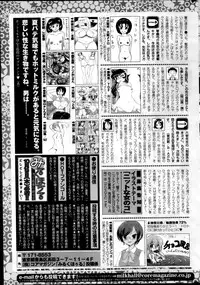 COMIC HOTMiLK 2014-11