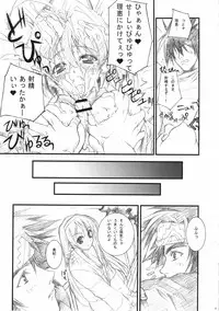 [WIREFRAME (Yuuki Hagure)] D&D7 DRAG&DROP 7 (LOVERS ～Koi no Ochitara...～)