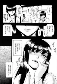 Comic Mate 2012-04