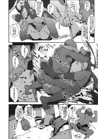 Sennyuu Saki de Rinrikan Zero no Hanzaisha ni Hentai Anal Name Houshi Saserareta Kekka Netorare Koushuu Benki Shoufu ni Nacchatta Seigi no Y Buta-chan Bon