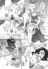 (C94) [CLUTCH SHOT KING (Kakkuu)] Kougekiteki Houshigata Kinpatsu Parfait-chans (Dokidoki! PreCure, Kirakira PreCure a la Mode)