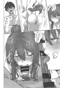 (C95) [Shishamotei (Shiragiku)] Ashigara Icha Love Bon (Kantai Collection -KanColle-)