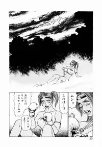 [Yamamoto Atsuji] Ammo Vol 3