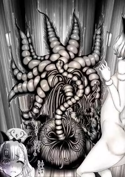 Gyakushuu Slave 5