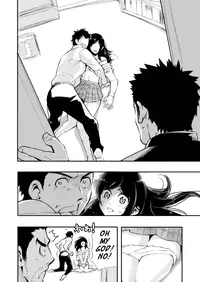 [Maraparte (Kojima Shoutarou)] Sono Ashi no Mukau Saki - Kahitsu Shuuseiban | The Direction They Face (Eyeshield 21) [English] [Leon990 Scanlations]