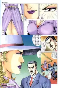 《晚娘傳奇》 Wan Niang stories (full)