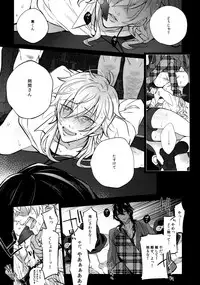 (brilliant days 4) [Inukare (Inuyashiki)] Pillow Talk mo Oko Nomi de (Ensemble Stars!)