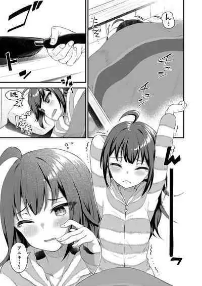 Tatoeba Konna Million Theater Soushuuhen I