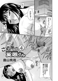 COMIC Magnum Vol. 97